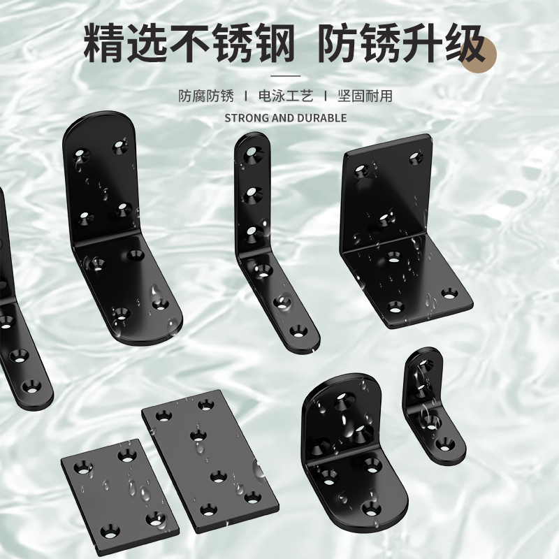 不锈钢角码90度直角固定器三角铁支架加固五金配件层板托连接件片--方形60*40mm【4个装】高清大图