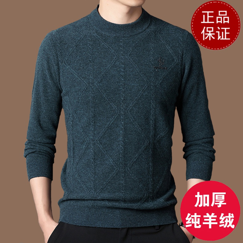 免费试穿 牧绒多斯春秋装100%男纯羊绒衫加厚圆领高端保暖套头中年针织毛衣打底100纯羊毛衫套头商务羊绒衫男士毛衣