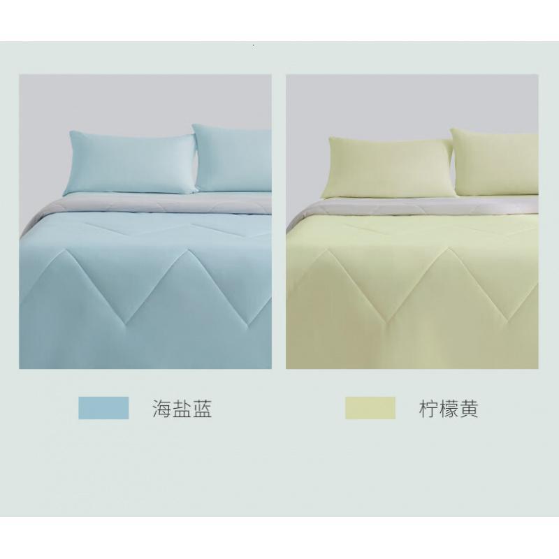 艾美家 绵绵冰夏被-海盐蓝(凉感被) 150*200cm