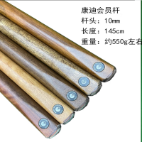 正品LP台球杆公杆黑8八斯诺克桌球大小头杆 LP金牌单节10mm 1根