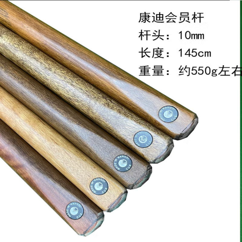 正品LP台球杆公杆黑8八斯诺克桌球大小头杆 LP金牌单节10mm 1根