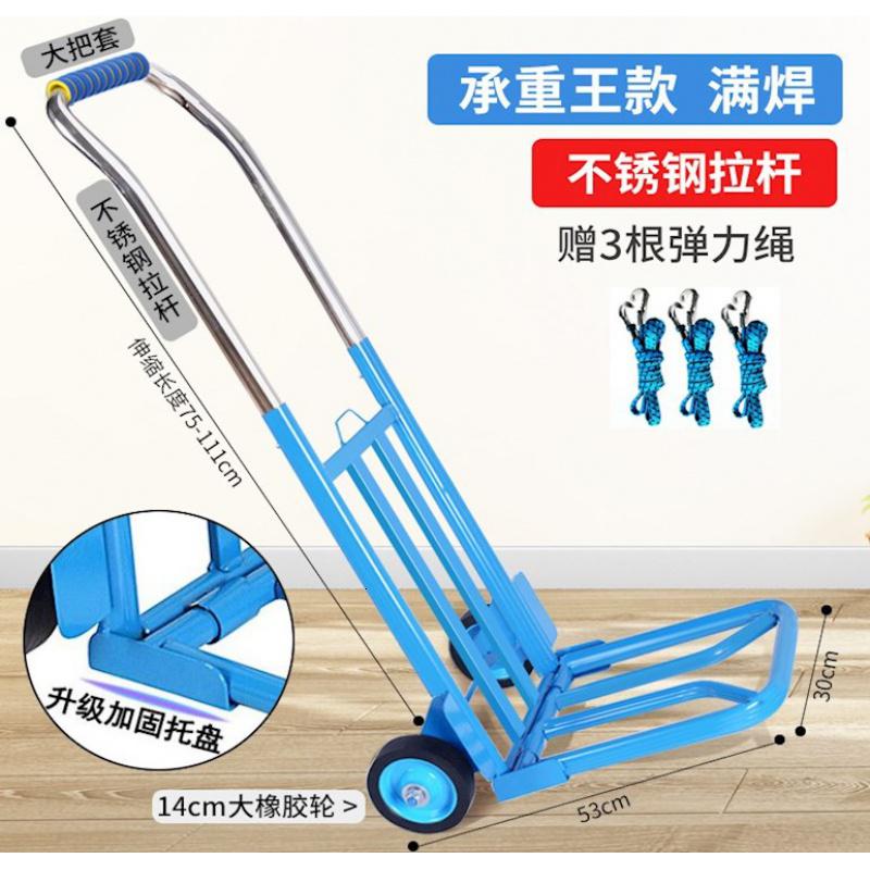 拖货车手拉车折叠车拉东西的小车家用拉车折叠小拖车轻便耐磨便携 三维工匠 特大承重王大圆管橡胶轮满焊不锈钢拉杆蓝_家用拖车高清大图