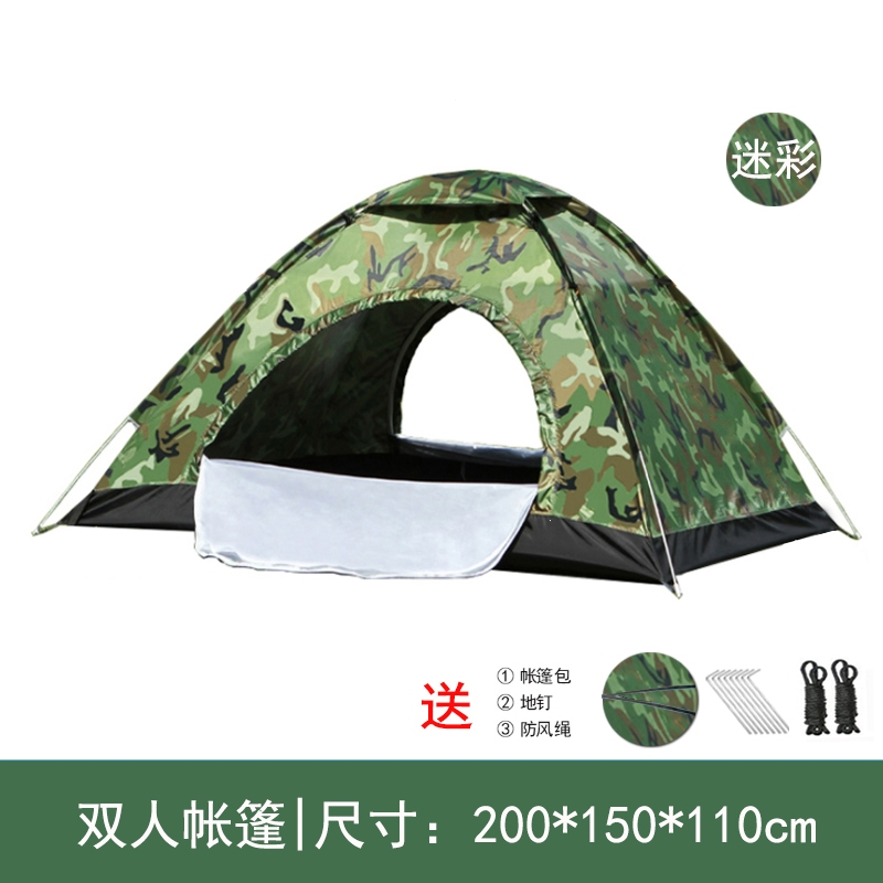 古达自动帐篷单人双人户外2人34人野外登山情侣露营迷彩套装超轻防雨