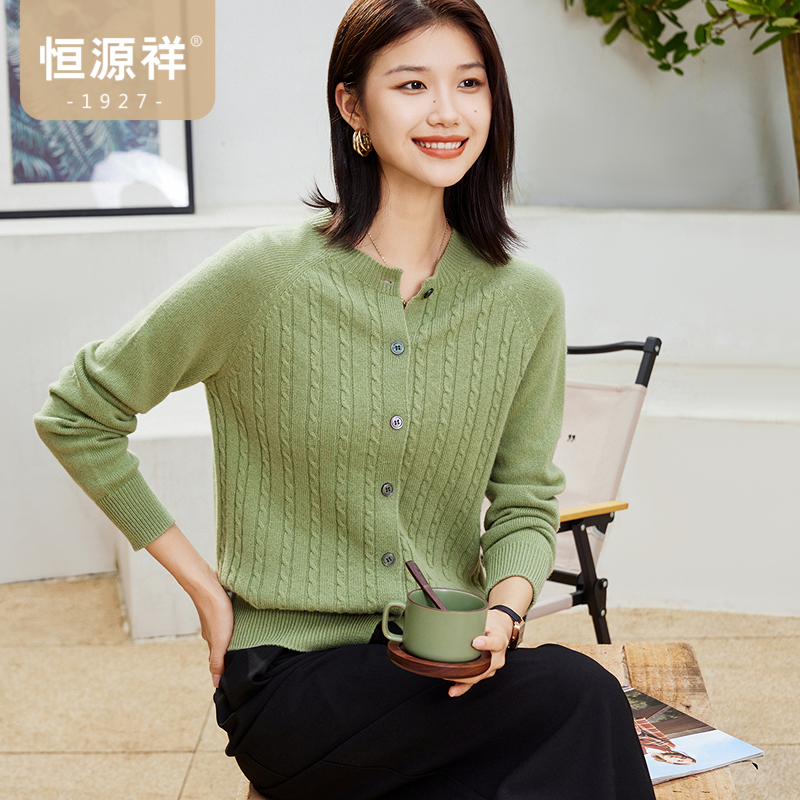 [100%绵羊毛]恒源祥羊毛衫女纯色单排扣针织开衫减龄绞花毛衣高清大图
