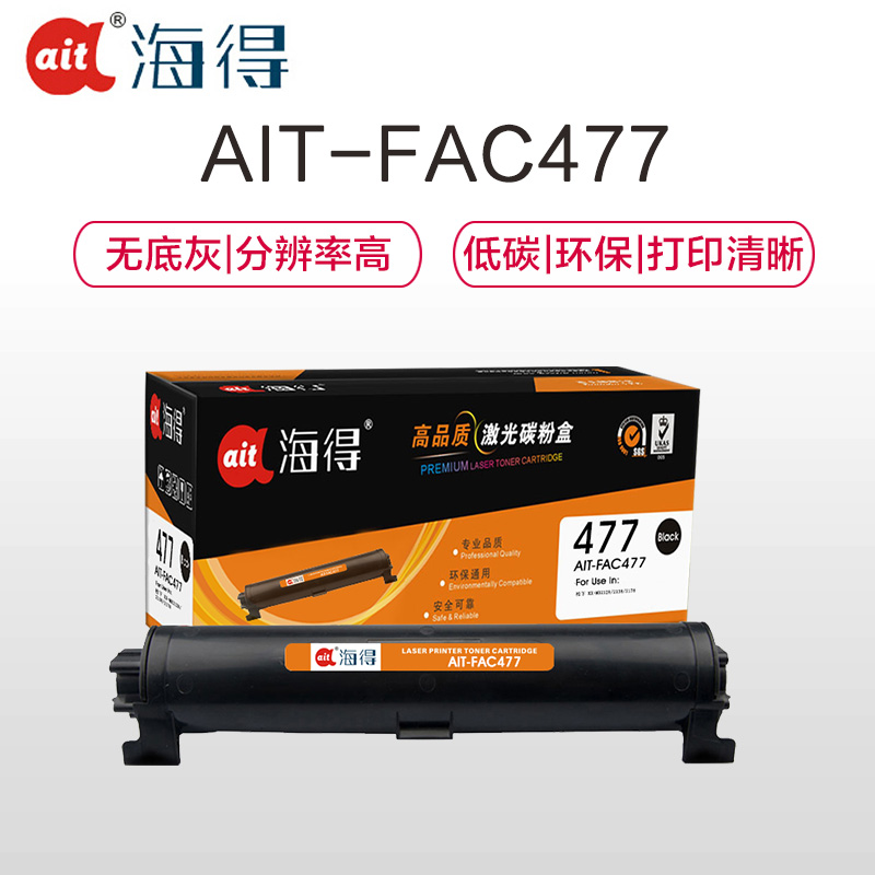 Ait海得 KX-FAD477CN粉盒 专业版 AIT-FAC477适用松下KX-MB2128 2138 2178 硒鼓高清大图