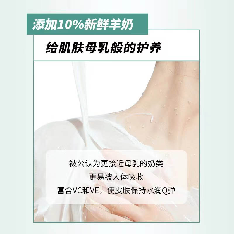 红贝缇植萃香氛羊奶皂200g