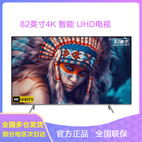 自营同款三星(SAMSUNG) UA82NU8000JXXZ 82英寸 4K超高清电视 UHD 网络智能 LED智能电视