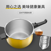 苏泊尔高压锅304不锈钢压力锅复底90KPA明火燃气电磁炉通用 22cm口径压力锅 推荐3-5人