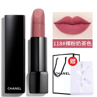 香奈儿（Chanel）2018新款炫亮魅力柔雾唇膏磨砂黑管口红3.5g 118#裸粉奶茶色