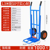 欧家隆老虎车2轮台