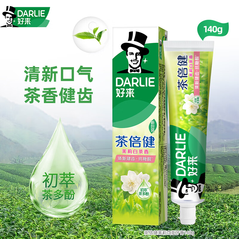 好来牙膏茶倍健龙井绿茶140g