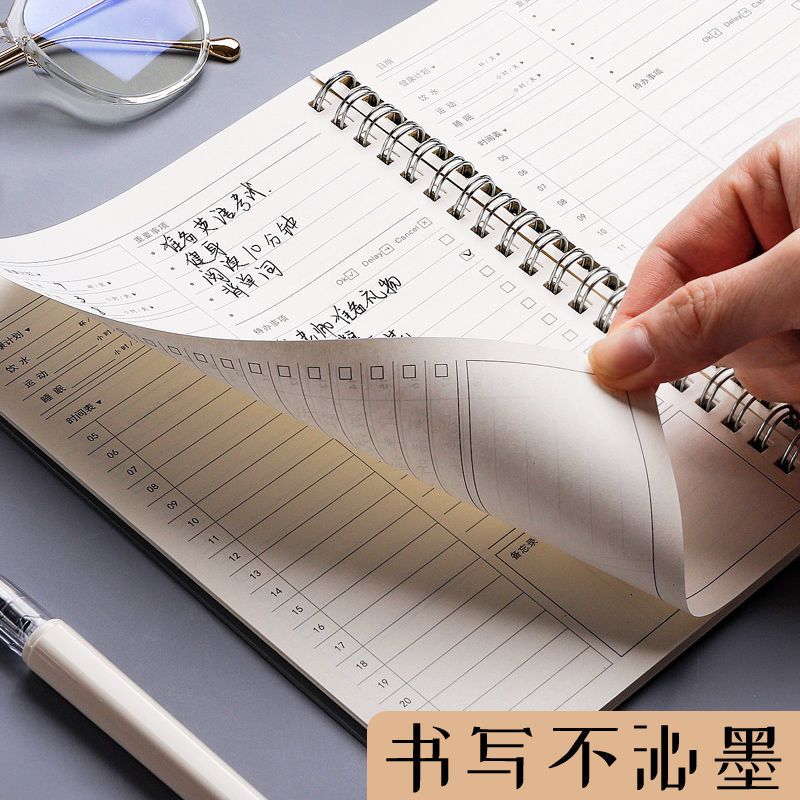 100天计划本时间管理考研百日计划表2021日程本自律打卡本线圈本