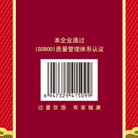 浓香型绵柔杜康M3白酒50度500ml*2瓶酒招待送礼喜酒 2瓶装 酒厂自营白酒整箱送礼酒自饮酒中秋礼品酒