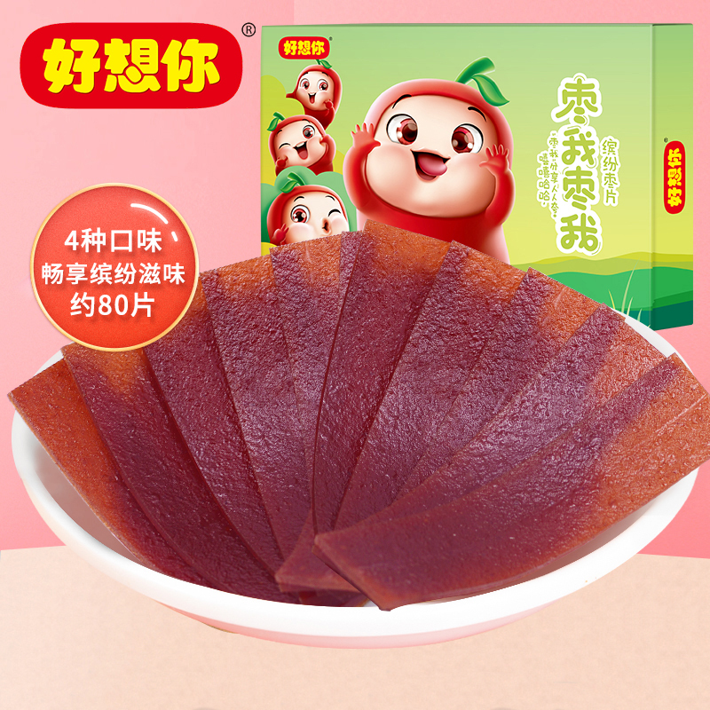 [好想你_缤纷枣片320g]混装枣片阿胶味野酸味原味组合装儿童零食