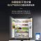 海尔(Haier)十字对开门冰箱508L容量超薄零嵌全空间保鲜 阻氧干湿分储 BCD-508WGHTD1BXZU1