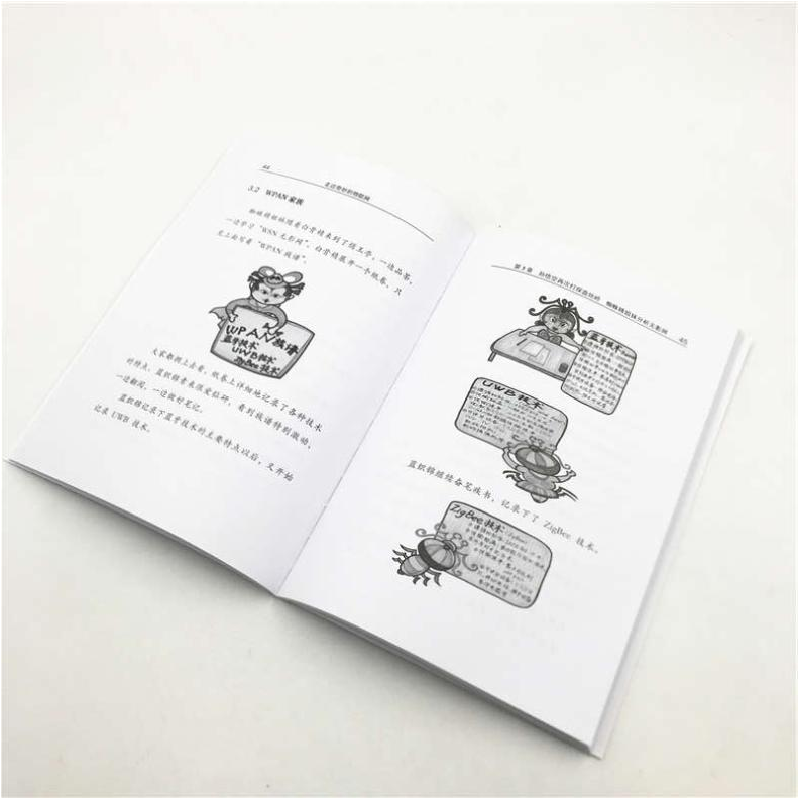 醉染图书正德十六年欧洲那些事儿9787302552246高清大图