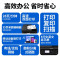 佳能(Canon)MF264/269DW II黑白激光双面无线打印机复印扫描家用商用一体机 MF264dw II自动双面无线WIFI 替代MF243D套餐4