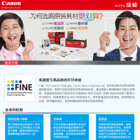 佳能PGI-850/CLI-851XL墨盒 标准容量850PGBK 黑色15ML