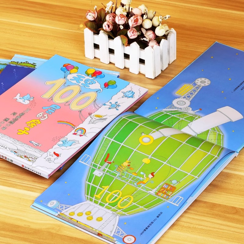 [大套装]100层的房子(附游戏礼盒及拼图) [正版]书店100层的房子系列6册任选 精装硬壳地上地下天空海底森林沼泽1高清大图