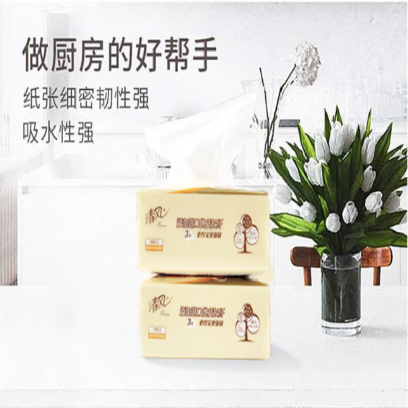 清风 AR12GDT1萌宠系列三层 100抽 亲肤抽纸27包-箱装高清大图