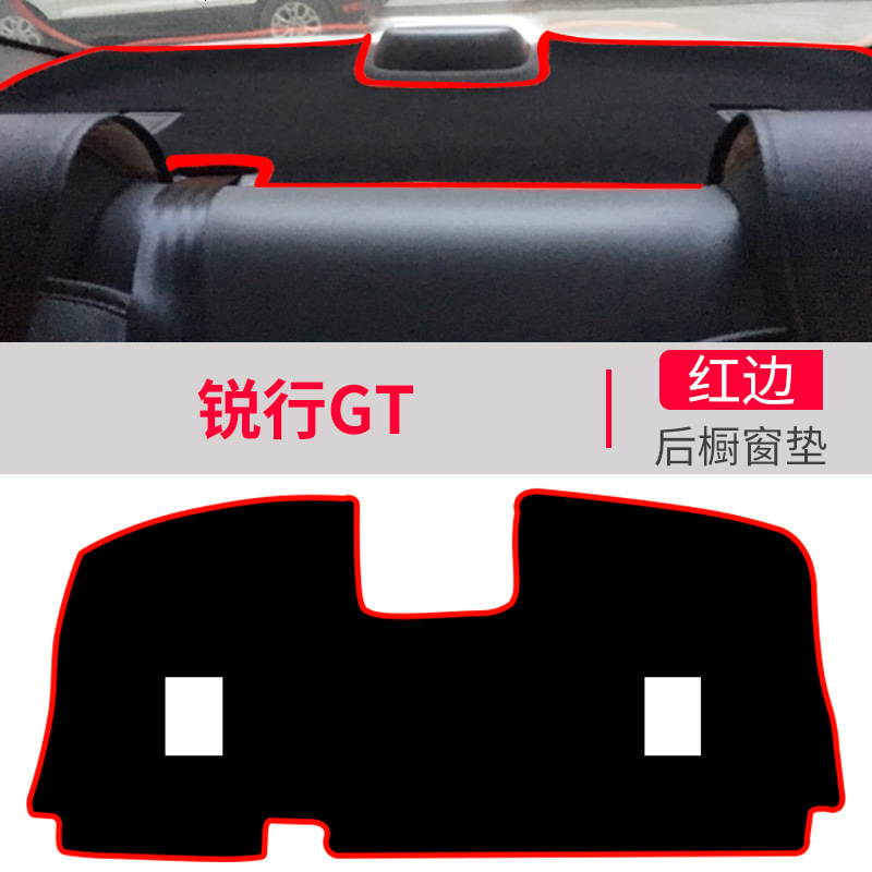 MG名爵锐行GT专用中控仪表台防晒避光垫 汽车前工作台改装遮阳隔热防反光防滑垫