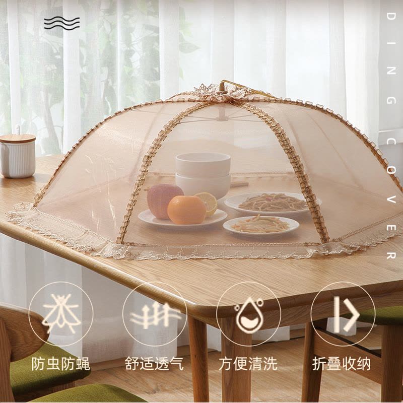 [补贴10%]饭菜罩子盖菜罩可折叠餐桌罩防苍蝇饭罩神器家用防尘罩伞剩菜防蚊图片