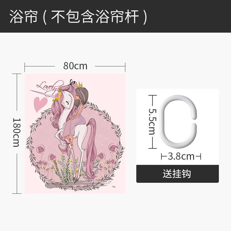 北欧风浴帘ins防水布浴室浴缸隔断防霉套装免打孔创意卫生间窗帘