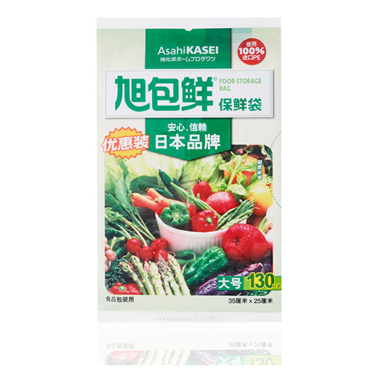 旭包鲜 日本品牌一次性PE抽取式保鲜袋大号35cm*25cm*130只优惠装耐高温透明食品塑料袋 保鲜袋高清大图