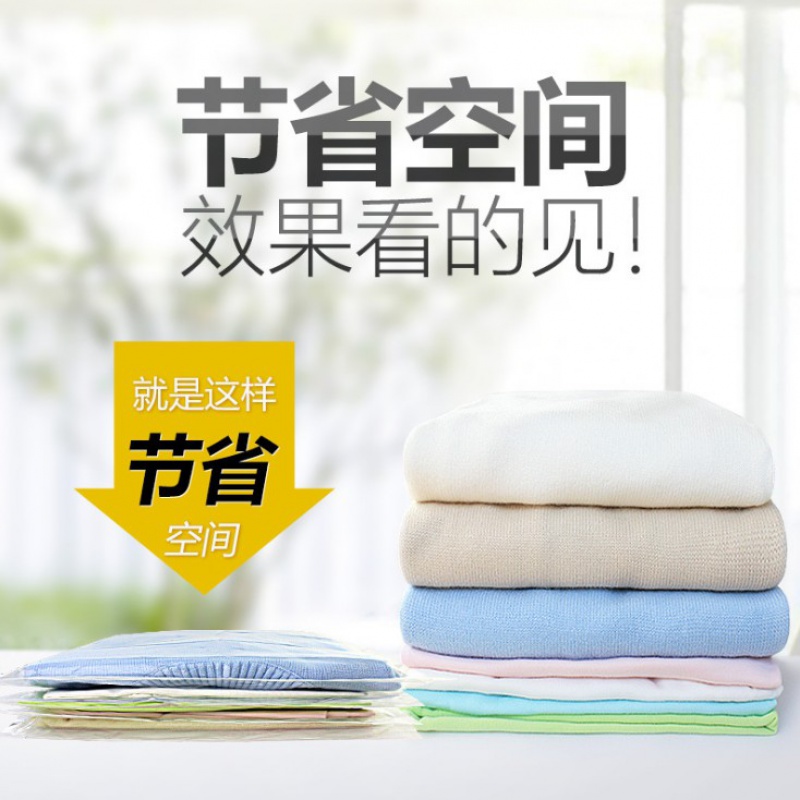 出国旅游用品手卷压缩袋户外旅行收纳袋套装衣物整理手压式真空袋收纳袋三维工匠 透明小号（60*40cm)