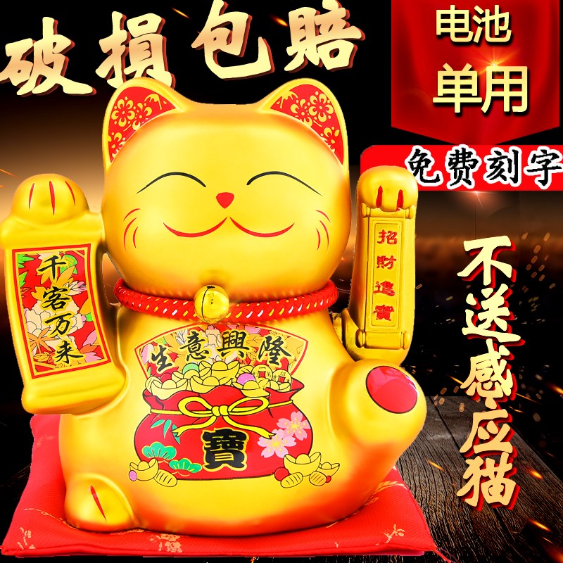 存款自动大号罐装幼儿猫摆件开业招手红绳不锈钢2019家用 三维工匠 太阳能摇手猫8cm_1_278