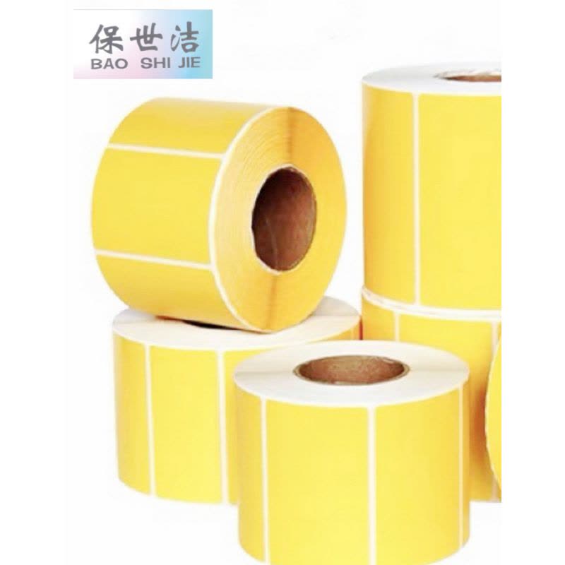 FIAR ABMA 保世洁可移除合成纸纯黄80*80mm 500张/卷图片