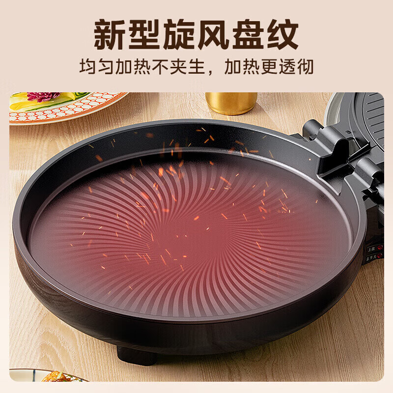 美的(Midea)MC-JKC3648 电饼铛 煎烤机 家用多功能 双面加热 抗菌煎饼机烙饼速脆加深烤盘 猛火匀热高清大图