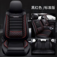 2019新款丰田卡罗拉1.2CVT先锋版专用汽车座套双擎全包围四季坐垫 DH-全皮款-黑红_标准版