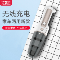 沿途V01S 车载吸尘器 无线白色