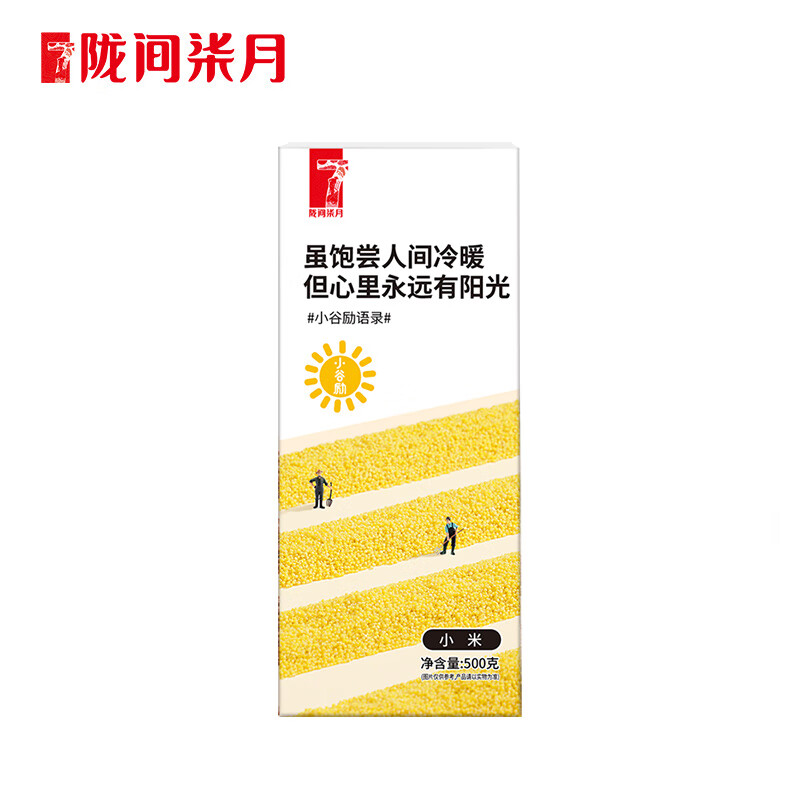 陇间柒月小谷励小米500g