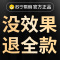 A冲锋衣清洗剂蓝3886