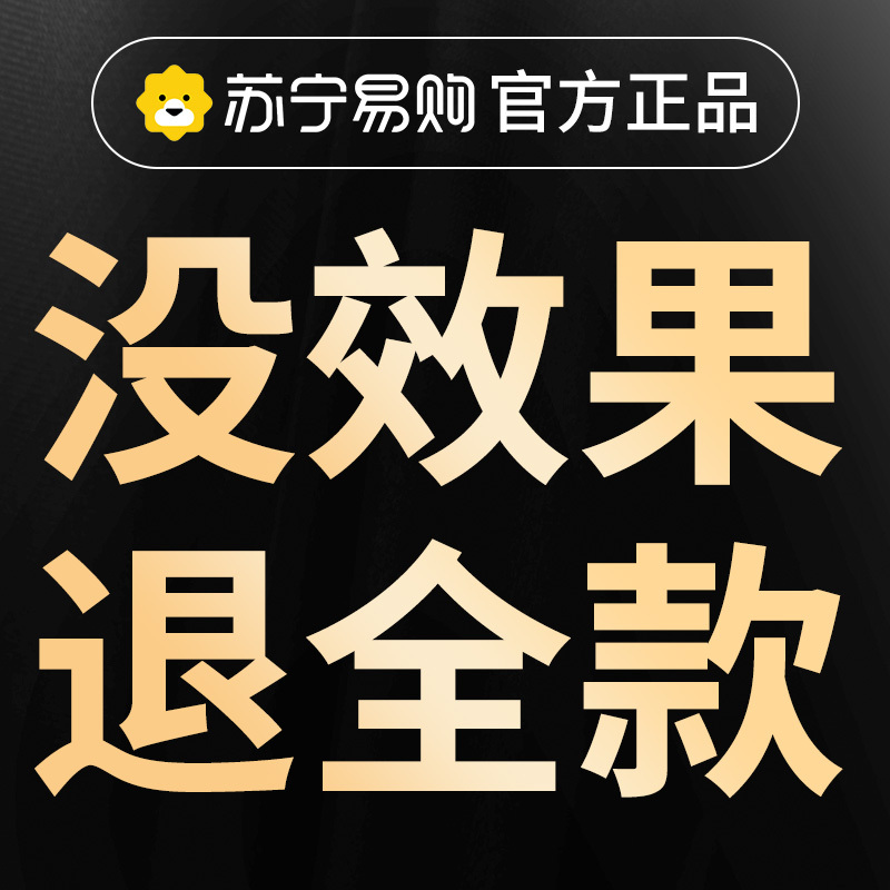 A冲锋衣清洗剂蓝3886