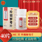 同仁堂 羚翘解毒片0.55g*40片*1瓶/盒 发热四肢酸懒头痛鼻塞咳嗽咽痛