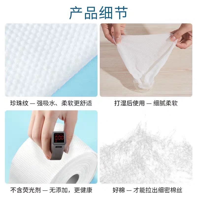 性纯棉洗脸巾 加厚珍珠棉洁面巾 干湿两用美容化妆棉柔巾大卷|两卷[更实惠] 加厚珍珠纹(约80片/卷)图片