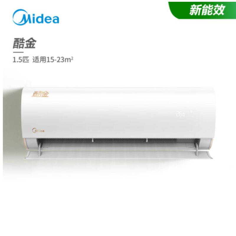 美的 KFR-35G/N8ZHA1大1.5匹一级变频空调