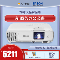 爱普生(EPSON)CB-FH06 [100英寸16:9电动幕布]商用家用投影仪投影机投墙商务办公用会议培训易用1080P高清投影仪 3500流明1920×1080超高清宽屏分辨率