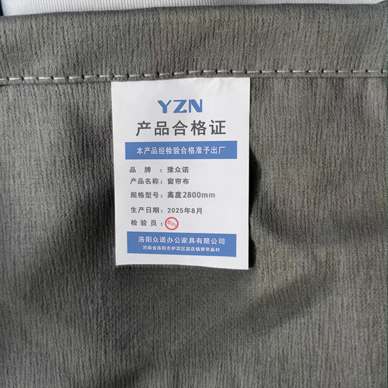 豫众诺 窗帘布 高度2800 米高清大图