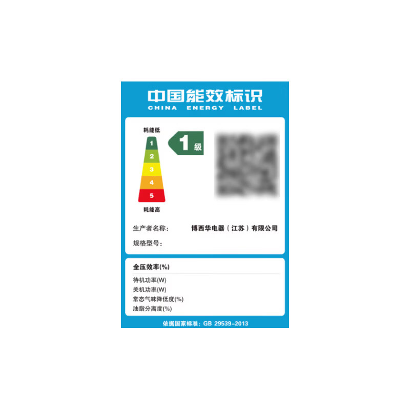 西门子LS92L9PB9W 侧吸式油烟机大吸力低噪音智能触控家用自清洁 AI自适应升降高清大图