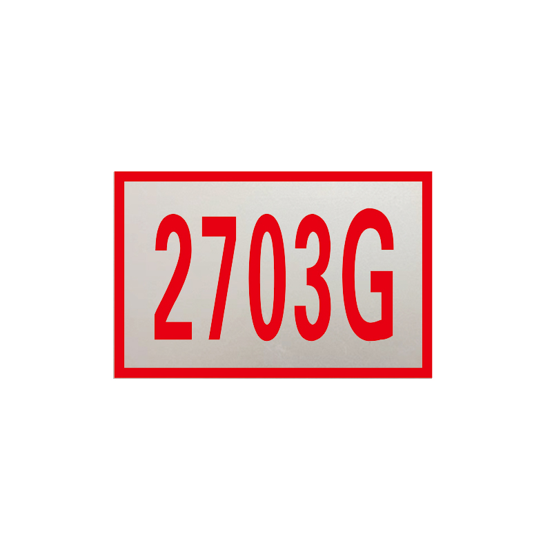 锐腾达 变电所设备编号标志牌 200*130mm 3M反光膜 块高清大图