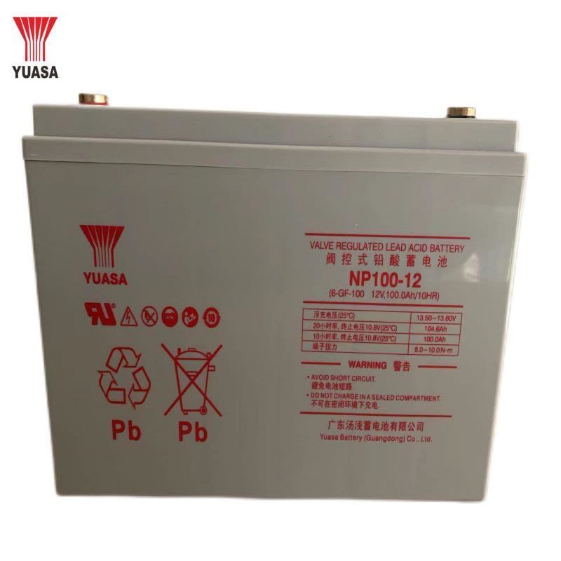 汤浅YUASA阀控式铅酸蓄电池NP100-12 12V 100AH 含配件及安装图片