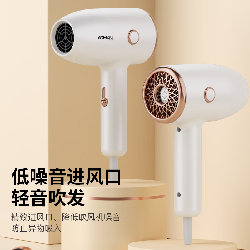 山水(SANSUI)子弹头电吹风SCF-892高清大图