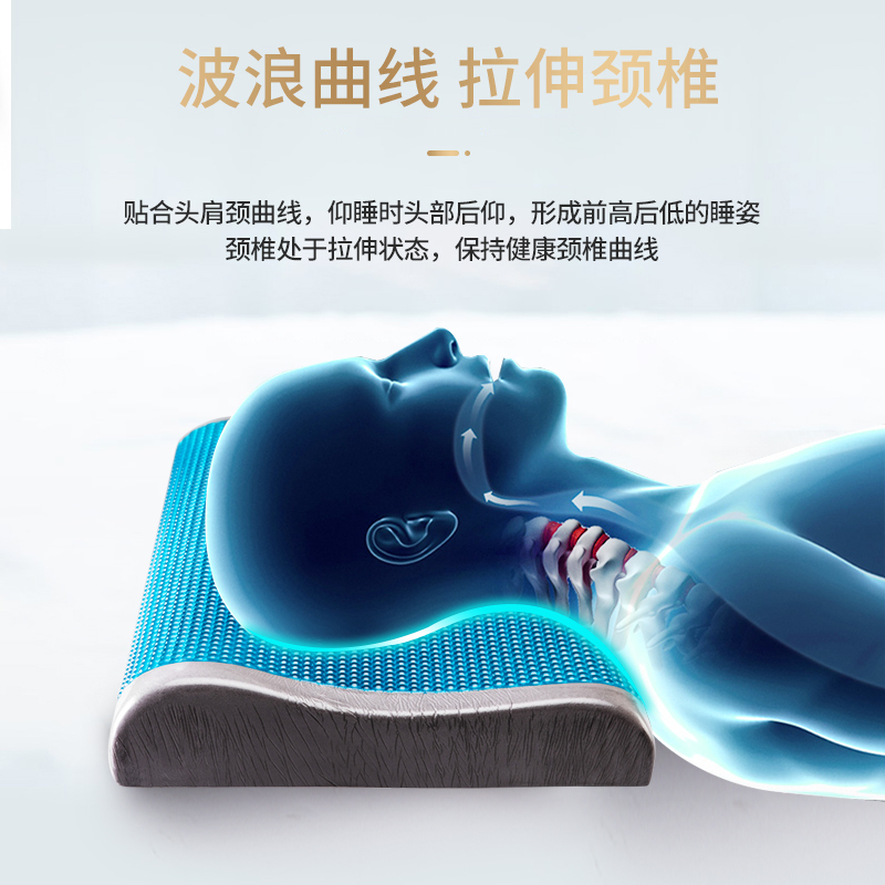 睡眠博士(AiSleep) 凝胶波浪枕 深睡款 护颈恒温凝胶记忆枕 成人通用波浪形颈枕