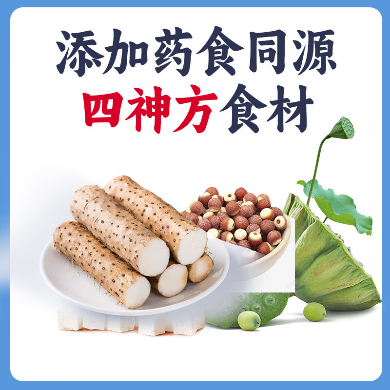 江中猴姑 饼干彩虹装礼盒(720g).高清大图