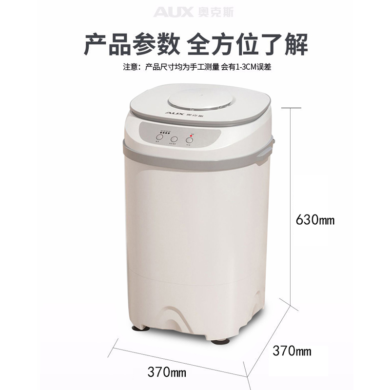 奥克斯(AUX)XPB30-508 全自动洗涤洗鞋机(白色) 烘干款刷鞋神器 毛刷可拆 鞋衣两用高清大图