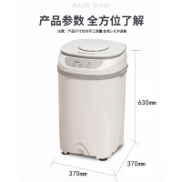 奥克斯(AUX)XPB30-508 全自动洗涤洗鞋机(白色) 烘干款刷鞋神器 毛刷可拆 鞋衣两用